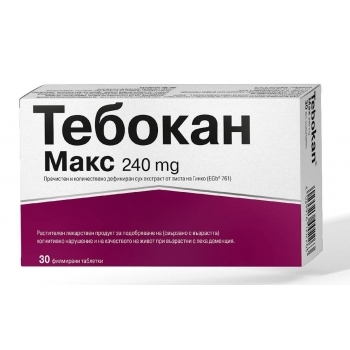 НАТУРПРОДУКТ ТЕБОКАН МАКС 240 мг. таблети x 30 цена