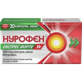 НУРОФЕН ЕКСПРЕС ФОРТЕ 400mg МЕКИ КАПСУЛИ Х 20 цена