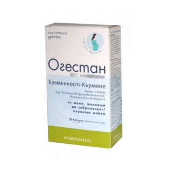 ОГЕСТАН КАПС. 30 бр. цена