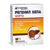 РЕГЕНИЛ ХЕПА ФОРТЕ капсули x 30 ФОРТЕКС цена