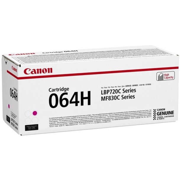 Тонер касета за Canon i-SENSYS MF832Cdw