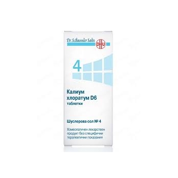 ШУСЛЕРОВА СОЛ N 4-KALIUM CHLORATUM D6 тбл.х420 цена