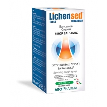 АБОФАРМА ЛИХЕНСЕД Балсамов сироп за кашлица 100 мл. цена