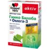 ДОПЕЛХЕРЦ АКТИВ Гинко билоба с омега-3 капс х 60 цена