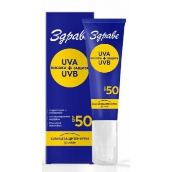 ЗДРАВЕ Слънцезащитен крем SPF50 30ml цена