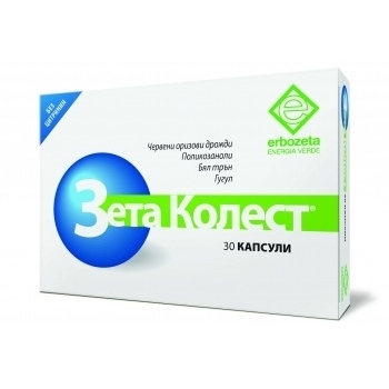 ЗЕТА КОЛЕСТ капс. x 30 ЕРБОЗЕТА цена