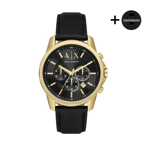 Оригинален Мъжки Часовник Armani Exchange AX7133SET