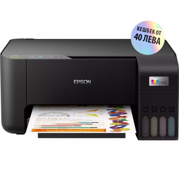 Мултифункционално мастиленоструйно устройство Epson EcoTank L3280