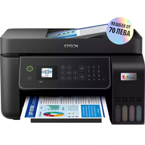 Мултифункционално мастиленоструйно устройство Epson EcoTank L5310