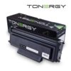 Тонер касета за Pantum BP5100DN/BP5100DW/BM5100ADN/BM5100ADW/BM5100FDN/BM5100FDW - Black - TL-5120 - Tonergy - Неоригинална