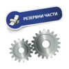 LOWER ROLLER EX2 HP 4+/4M+/5/5M/5N - P№ MSPA0001116 цена