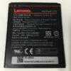 Батерия (заместител) Lenovo BL259