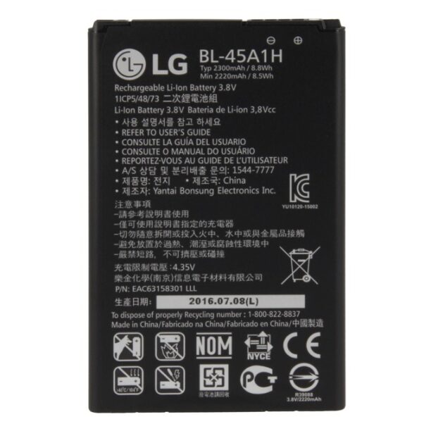 Батерия (оригинална) LG BL-45A1H за LG K10 & K420