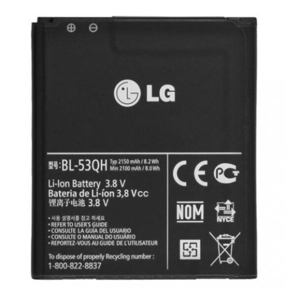 Батерия (оригинална) LG BL-53QH за LG Optimus 4X P880/L9 P670