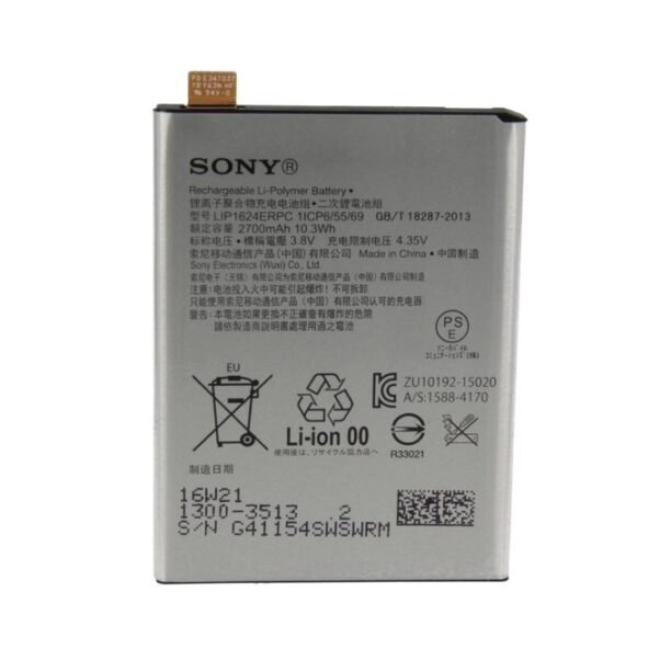 Батерия (оригинална) Sony LIP1624ERP