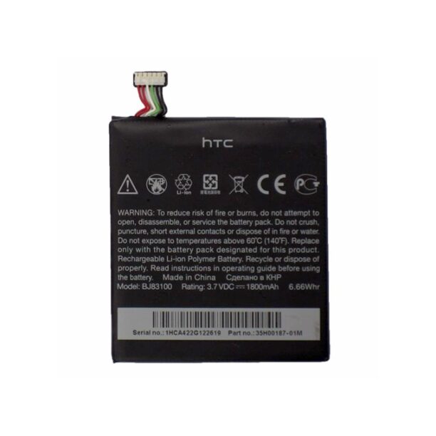 Батерия (оригинална) за HTC BJ 83100