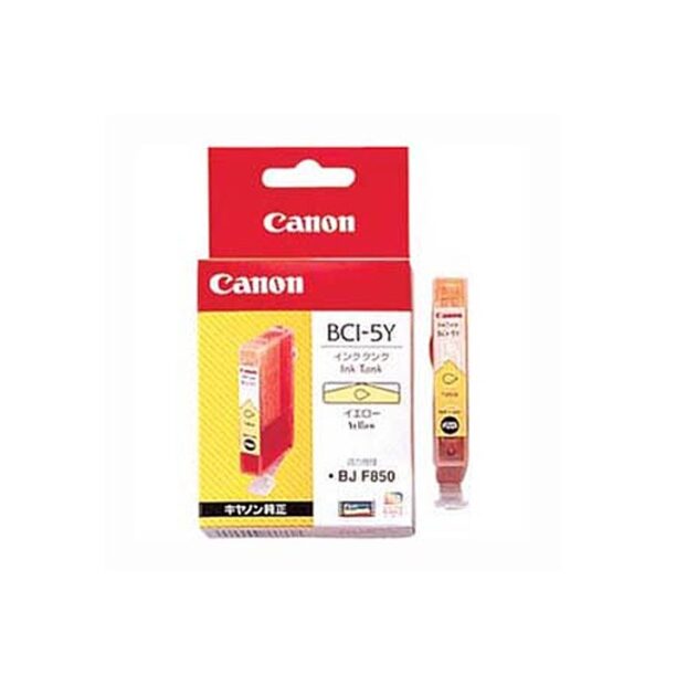 Касета CANON BJC-8200 - Yellow - BCI-5Y цена