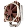 Охлаждане за процесор Noctua NH-U12S