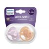 АВЕНТ-ЗАЛЪГАЛКИ ULTRA SOFT  + стерилизаторна кутия 6-18м. х 2 различни цветове цена