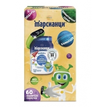 ВАЛМАРК Марсианци с ехинацея желирани табл. х 60 + ПОДАРЪК часовник цена