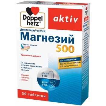 ДОПЕЛХЕРЦ АКТИВ Магнезий 500 мг табл x 30 цена