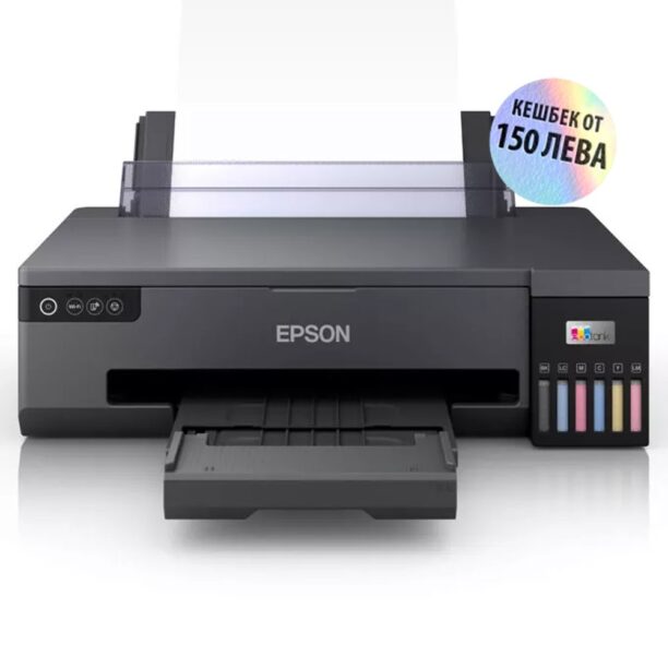 Мастиленоструен принтер Epson EcoTank L18050