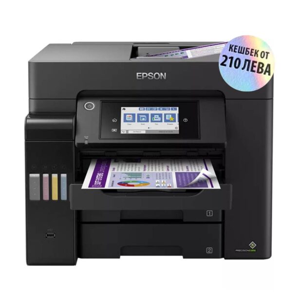 Мултифункционално мастиленоструйно устройство Epson EcoTank L6570