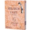 НАТУРФАРМА ЯБЪЛКОВ ОЦЕТ капсули 450 мг. х 40 цена