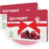 ЦИСТИДЕП табл. x 20 1+1 на 50% от цената ЕРБОЗЕТА цена