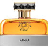 Armaf Amber Arabia Oud мъжки парфюм EDP - Оригинален продукт