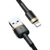 Кабел Baseus Cafule USB Lightning Cable (CALKLF-RV1)