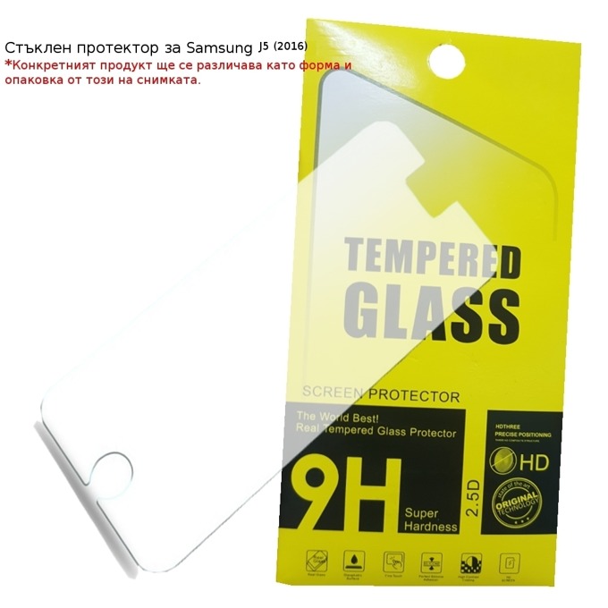 Протектор от закалено стъкло /Tempered Glass/ за Samsung J5(2017) цена