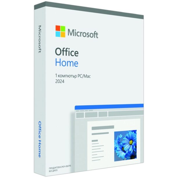 Софтуер Microsoft Office Home 2024