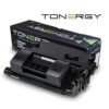 Тонер касета за HP LaserJet P4011/P4013/P4015 Series/P4514/P4515 Series/P4516 - Black - CC364X - Tonergy - Неоригинална