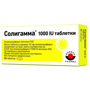 СОЛИГАММА тбл.1000IU х50 цена